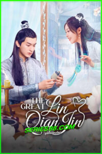 ดูซีรี่ย์ The Great Lin Qian Jin (2025) ซับไทย EP.1- 24 จบ