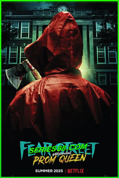 ดูหนัง ถนนอาถรรพ์: ราชินีงานพรอม Fear Street: Prom Queen (2025) พากย์ไทย (เต็มเรื่อง)