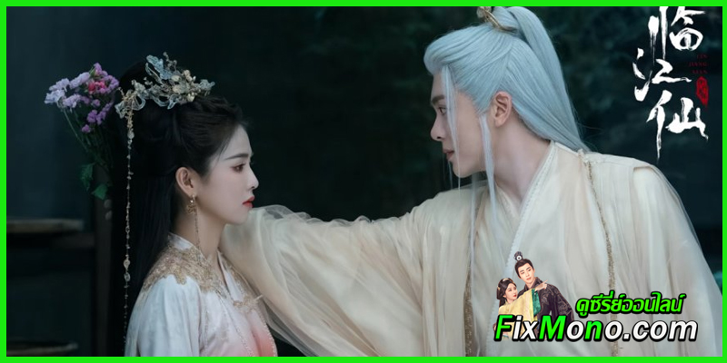ดูซีรี่ย์ เคราะห์สวรรค์ทัณฑ์รัก ดูซีรี่ย์ เคราะห์สวรรค์ทัณฑ์รัก