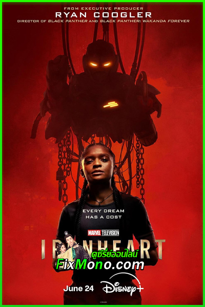ดูซีรี่ย์ ไอรอนฮาร์ต Ironheart (2025) พากย์ไทย EP.1-6 จบ