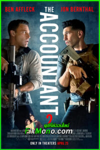 ดูหนัง อัจฉริยะคนบัญชีเพชฌฆาต 2 The Accountant 2 (2025) เต็มเรื่อง พากย์ไทย