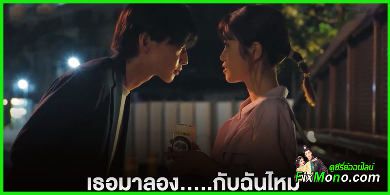 ดูซีรี่ย์ วัยรักหลากรส ดูซีรี่ย์ วัยรักหลากรส