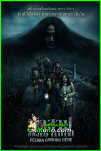 ดูหนัง คำสาปแห่งเขาเกเด Petaka Gunung Gede (Haunting of Mount Gede) (2025) พากย์ไทย เต็มเรื่อง