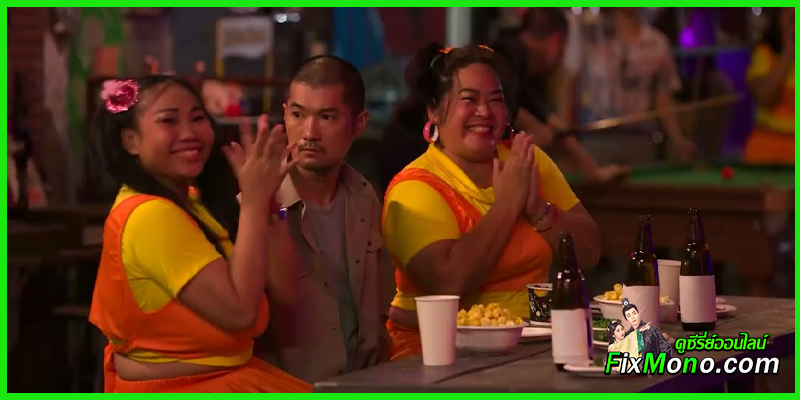 ดูหนัง คู่แสบวายป่วง