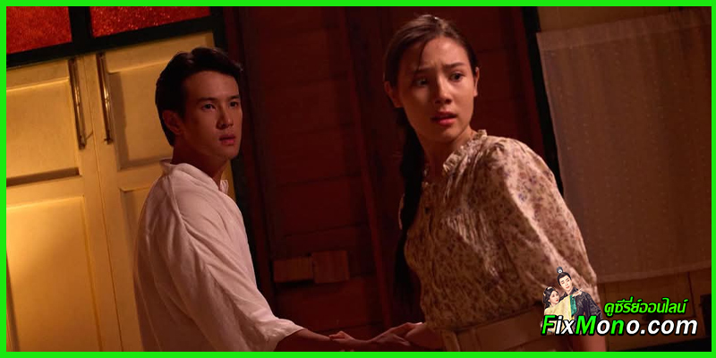 ดูหนัง นาคบรรพ์