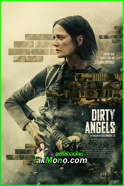 ดูหนัง นางฟ้าพันธุ์ดุ Dirty Angels (2024) เต็มเรื่อง พากย์ไทย