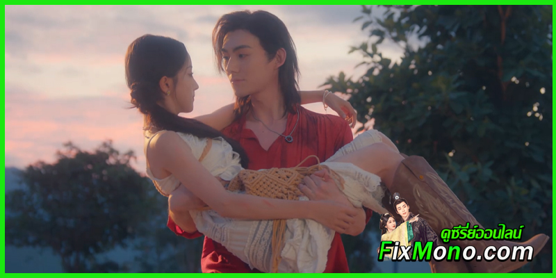 ดูซีรี่ย์ เล่ห์รักพรางใจ ดูซีรี่ย์ เล่ห์รักพรางใจ