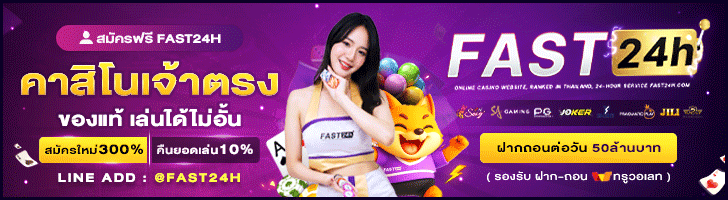 fast24