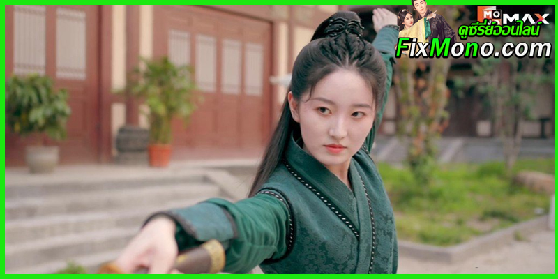 ดูซีรีย์ Sword-bearing Guard Su Xiaoli EP.1-24 (จบ) ซับไทย ดูซีรีย์ Sword-bearing Guard Su Xiaoli EP.1-24 (จบ) ซับไทย