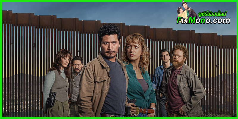  หน่วยล่าอาชญากร the gringo hunters