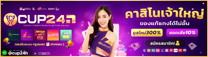 SBOBET ONE