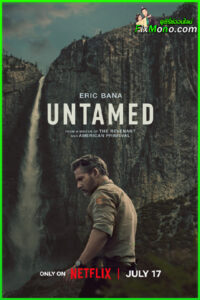 ดูซีรี่ย์ Untamed ปมใจในป่าลึก (2025) พากย์ไทย EP.1-6 (จบ)