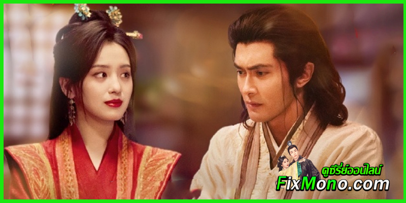ดูซีรี่ย์ The Legend of Heroes 2025 ตอน มารบูรพาพิษประจิม (จบ) ดูซีรี่ย์ The Legend of Heroes 2025 ตอน มารบูรพาพิษประจิม (จบ)