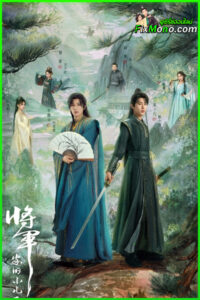 ดูซีรี่ย์ พันธะเงาแค้น Returned Master (2025) ซับไทย EP.1-24 จบ