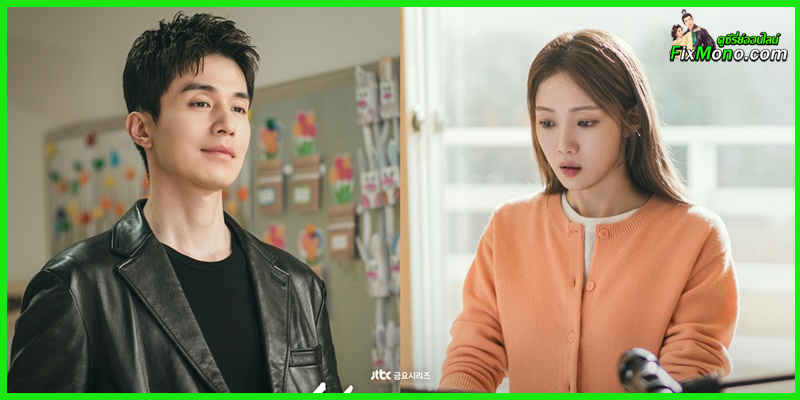 ดูซีรี่ย์ The Nice Guy EP.1-14 (จบ) ซับไทย