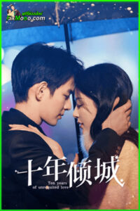 ดูซีรี่ย์ สิบปีรักนิรันดร์ Ten Years of Unrequited Love ซับไทย EP.1-24 (จบ)
