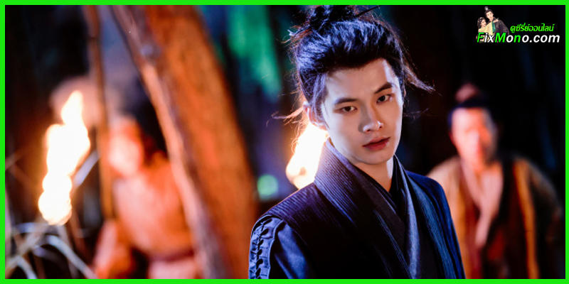 ดูซีรี่ย์ ศึกประลองยุทธบนเขาฮว่าซาน เดชมารคัมภีร์นพเก้า ซับไทย (จบ)