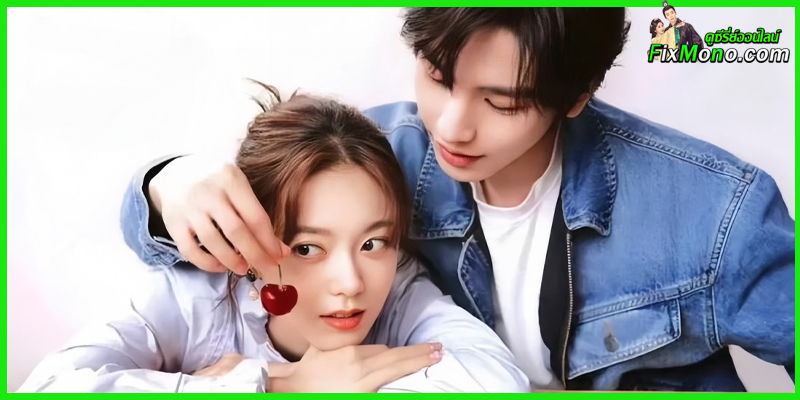 ดูซีรี่ย์ Our Generation เมื่อสายหมอกจางหายคือสายรุ้ง (2025) ซับไทย EP.1-40 (จบ) ดูซีรี่ย์ Our Generation เมื่อสายหมอกจางหายคือสายรุ้ง (2025) ซับไทย EP.1-40 (จบ)