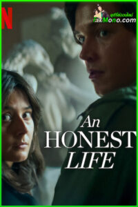 ดูหนัง ชีวิตซื่อ An Honest Life เต็มเรื่อง (พากย์ไทย)