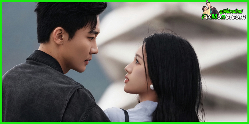 ดูซีรี่ย์ เงาแค้นลายพู่กัน Double Fugue (2025) ซับไทย EP.1-24 (จบ)