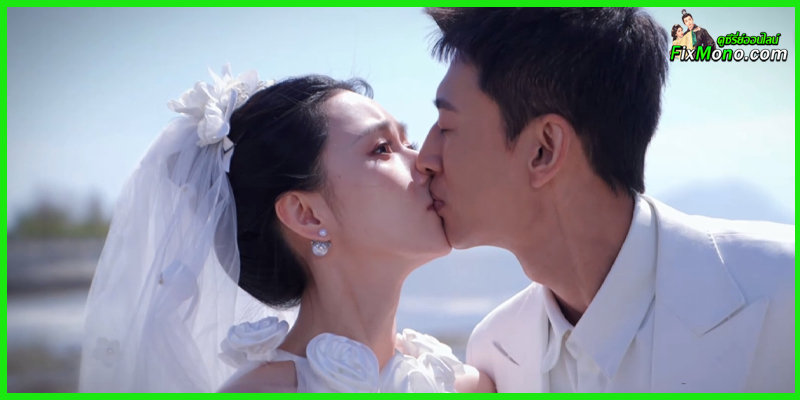 ดูซีรี่ย์ My CEO In Disguise (2025) EP.1-25 ซับไทย