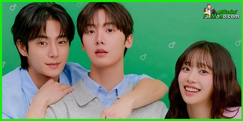 ดูซีรี่ย์ My Girlfriend is the Man (2025) เมื่อแฟนผมกลายเป็นหนุ่มสุดฮอต EP.1-12(จบ) ดูซีรี่ย์ My Girlfriend is the Man (2025) เมื่อแฟนผมกลายเป็นหนุ่มสุดฮอต EP.1-12(จบ)