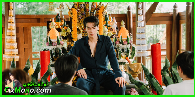 ดูซีรี่ย์ไทย เขมจิราต้องรอด ออนไลน์ฟรี ดูซีรี่ย์ไทย เขมจิราต้องรอด ออนไลน์ฟรี