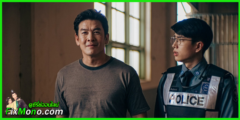 ดูซีรี่ย์ออนไลน์ Mouse (2025) EP.1-20 (จบ) ดูซีรี่ย์ออนไลน์ Mouse (2025) EP.1-20 (จบ)