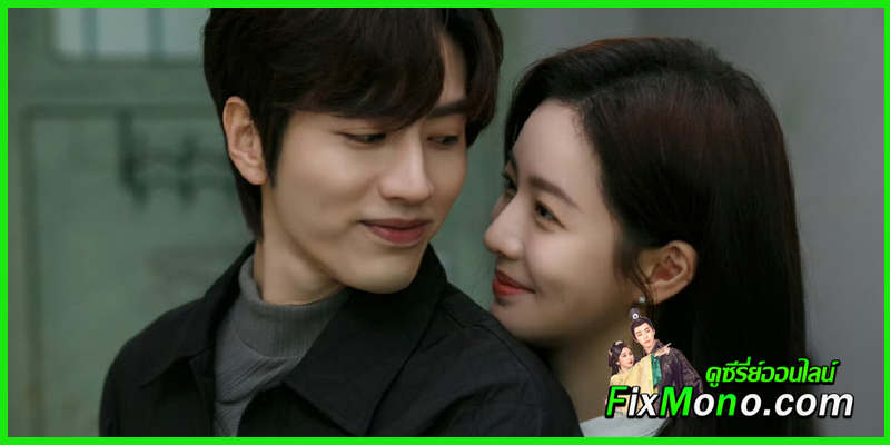 ดูซีรี่ย์ Restarted Love (2025) ซับไทย EP1-15 (จบ) ดูซีรี่ย์ Restarted Love (2025) ซับไทย EP1-15 (จบ)