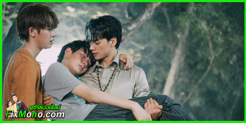 ดูซีรี่ย์เขมจิราต้องรอด ครบทุกตอน ดูซีรี่ย์เขมจิราต้องรอด ครบทุกตอน
