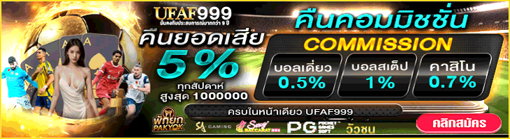 ufaf999