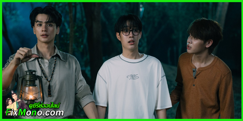 ดูซีรี่ย์เขมจิราต้องรอด ครบทุกตอน ดูซีรี่ย์เขมจิราต้องรอด ครบทุกตอน