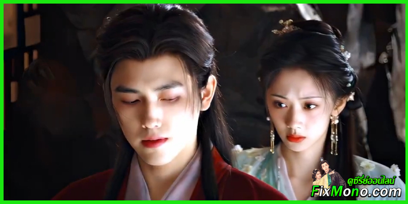 เรื่องนี้สร้างจากนิยายดัง Xiang Shi Zu Xian Shang Xian Yu ผลงานของนักเขียนชื่อดัง “ฝูหัว
