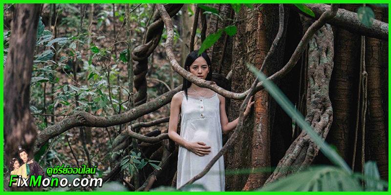 ฮาลาบาลา ป่าจิตหลุด นำแสดงโดย เต๋อ ฉันทวิชช์ และ ณิชา ณัฏฐณิชา ฮาลาบาลา ป่าจิตหลุด นำแสดงโดย เต๋อ ฉันทวิชช์ และ ณิชา ณัฏฐณิชา