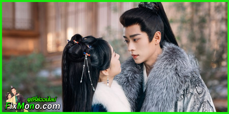  ดูซีรี่ย์ เหนือสมรภูมิ Legend of The Female General ซับไทย-พากย์ไทย