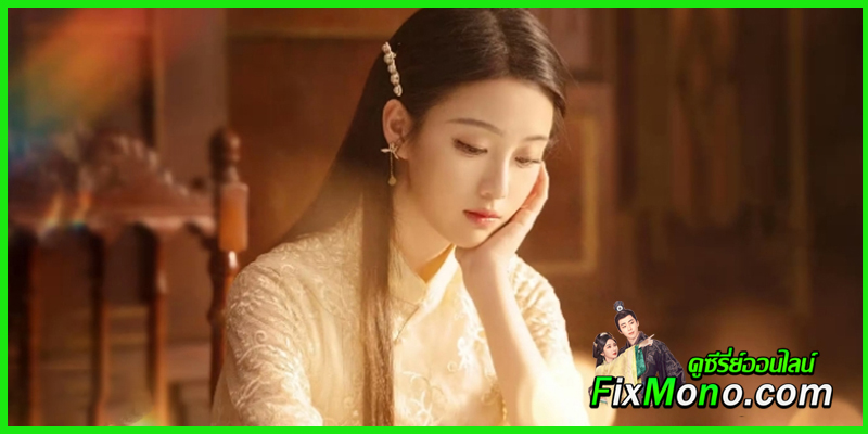 พระเอกเหอฉางซีประกบคู่หลี่ไป๋ฮุ่ยใน Lock Her โซ่รักกลางใจ