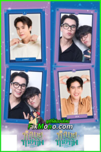 ดูซีรี่ย์ ทำนายทายทัพ (2025) พากย์ไทย EP.1-10 (จบ)