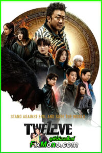 ดูซีรี่ย์ Twelve (2025) ซับไทย-พากย์ไทย EP.1-8 (จบ)