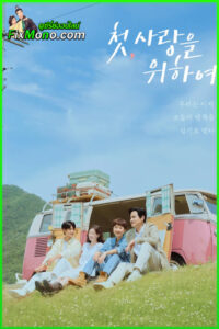 ดูซีรี่ย์ รักบทใหม่ ใจพองโต Love Take Two ซับไทย EP.1-12 (จบ)
