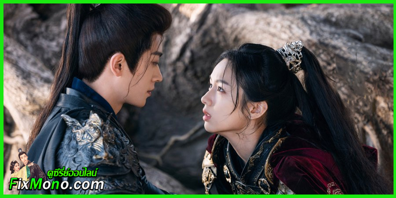  ดูซีรี่ย์ เหนือสมรภูมิ Legend of The Female General 