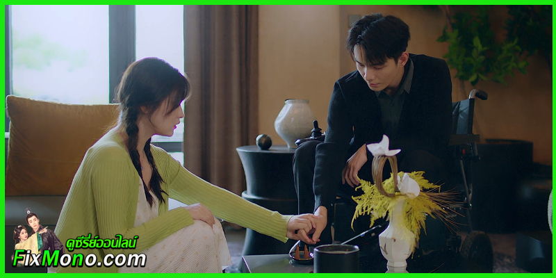 ฉากเหอฉางซี และจางชูหาน ในซีรีส์โรแมนติก Blend Feelings