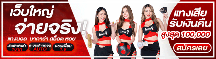 lnw9