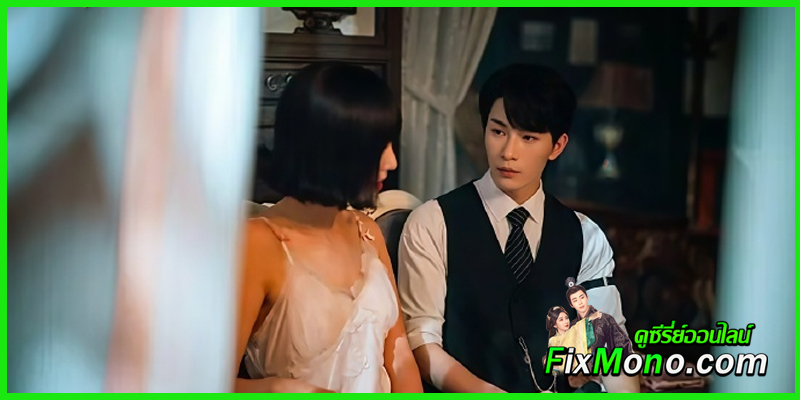 เรื่องย่อก่อนดู A Fleeting Dream ห้วงรักเพลิงแค้น