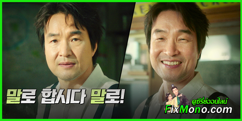 เรื่องย่อ Shin’s Project มิสเตอร์ชินรับจบ เรื่องย่อ Shin’s Project มิสเตอร์ชินรับจบ