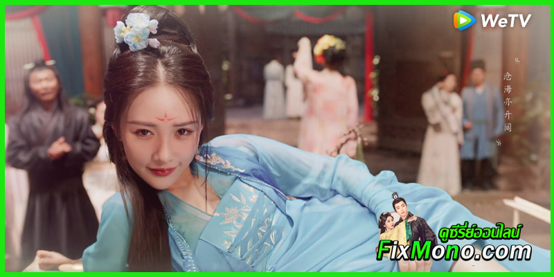 อ่านรีวิว Destiny of the General's Bride ชะตาแค้นฮูหยินแม่ทัพ (2025) อ่านรีวิว Destiny of the General's Bride ชะตาแค้นฮูหยินแม่ทัพ (2025)