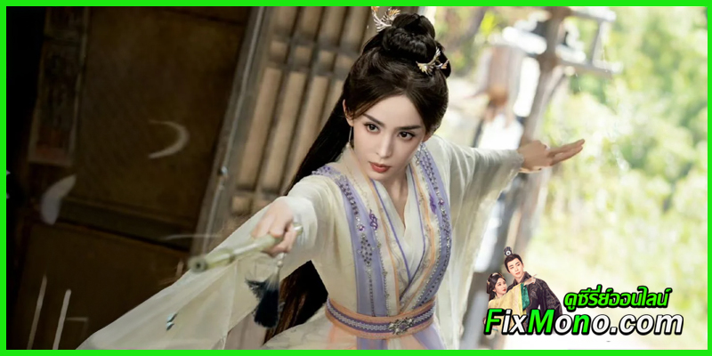 เรื่องย่อ สู่ภูผามหาสมุทร The Journey of Legend เรื่องย่อ สู่ภูผามหาสมุทร The Journey of Legend