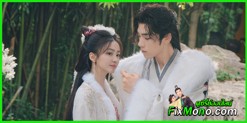 เรื่องย่อ The Sun in the Dark ดวงตะวันในรัตติกาล