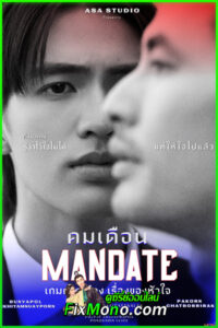 ดูซีรี่ย์ คมเดือน Mandate 2025 EP1-8 (จบ)