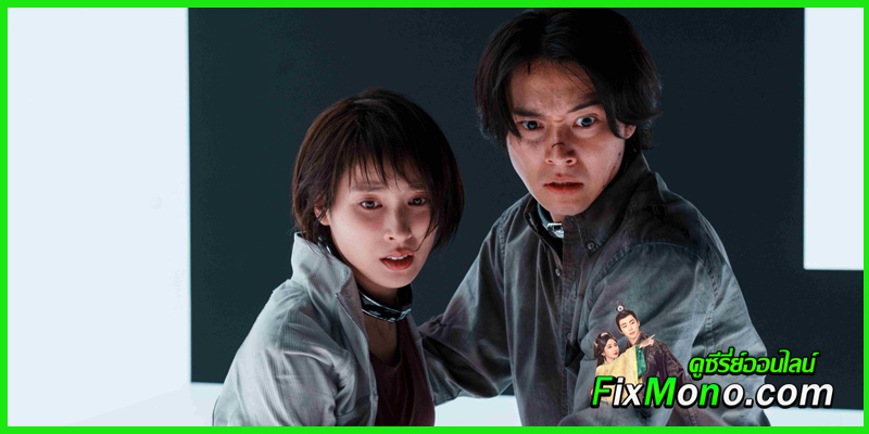 ชวนดูซีรี่ย์ อลิสในแดนมรณะ ซีซั่น 3 ชวนดูซีรี่ย์ อลิสในแดนมรณะ ซีซั่น 3
