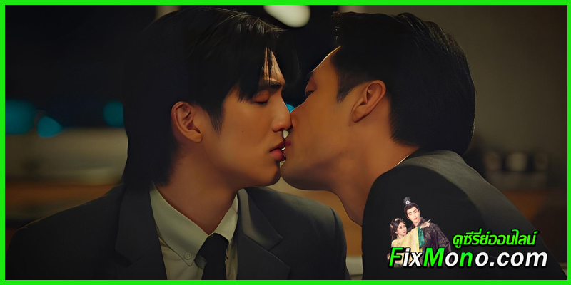 เรื่องย่อก่อนดู คมเดือน Mandate